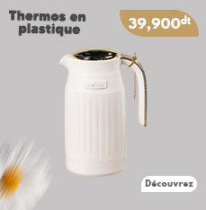 Thermos